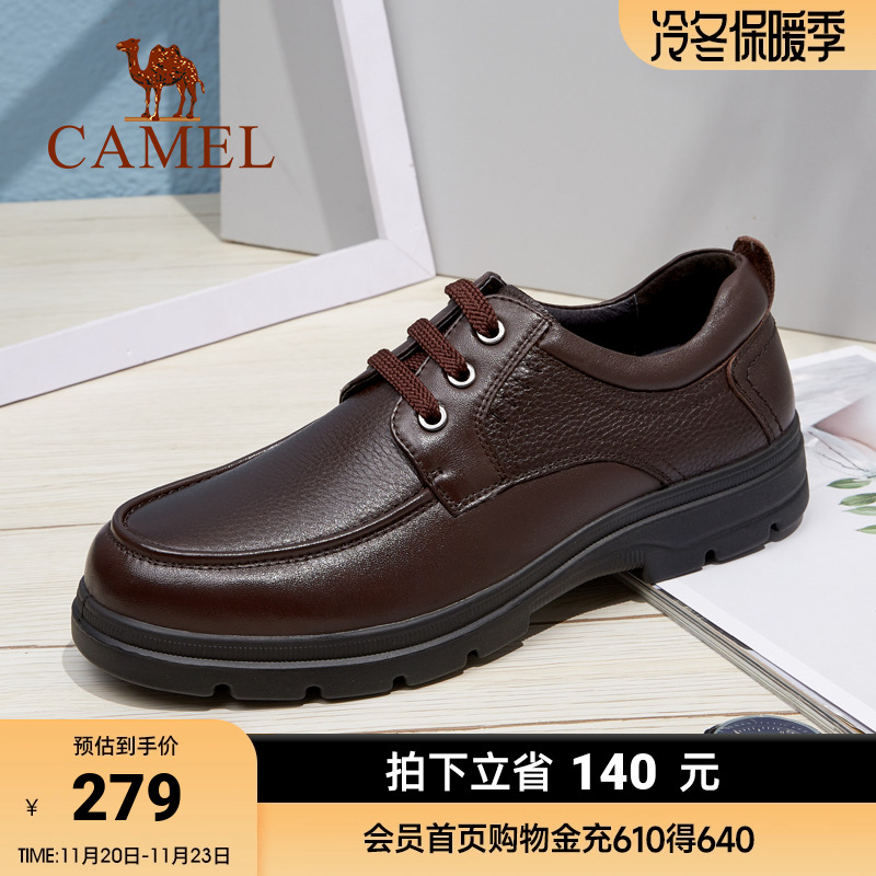 骆驼春秋新款商务风正装减震皮鞋
