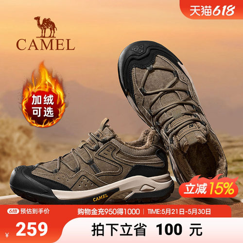 橡胶全包防撞鞋头抓地止滑橡胶底