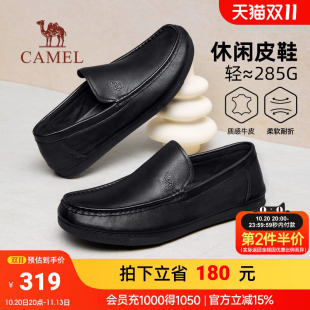 骆驼休闲皮鞋男2026秋季舒适轻软免系带商务通勤爸爸鞋