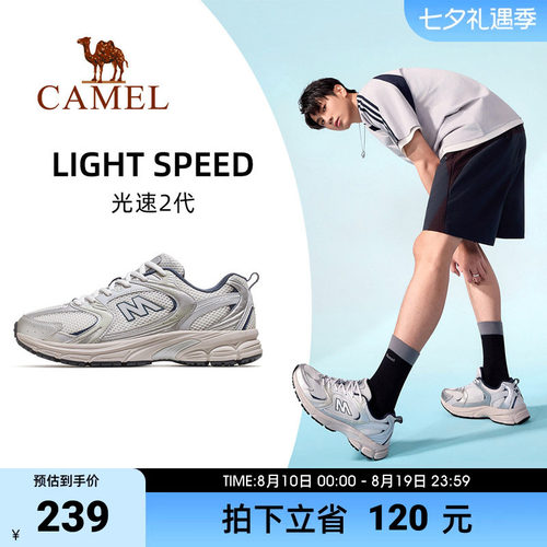 骆驼光速2代运动鞋男款2026新款鞋子跑步鞋透气复古慢跑鞋休闲鞋