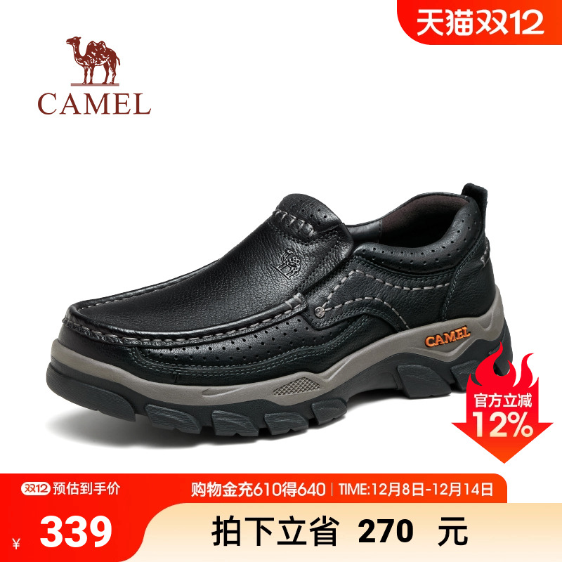 骆驼秋季新款真皮耐磨防滑舒适厚底运动户外商务休闲皮鞋男士