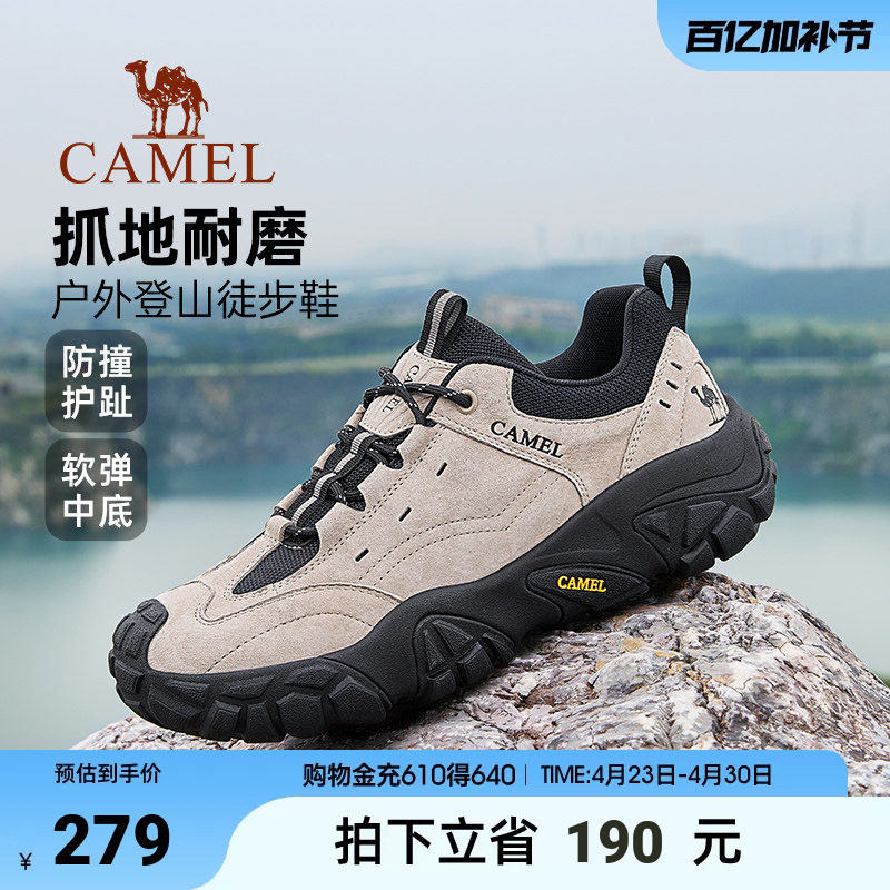 骆驼男鞋2026春夏款软底舒适男士休闲运动鞋低帮户外登山徒步鞋