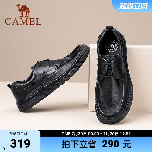 轻盈防滑耐磨经典休闲商务皮鞋