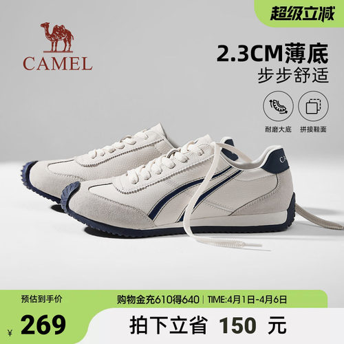 骆驼男鞋2025秋季复古舒适百搭柔软抓地松弛感薄底休闲德训鞋