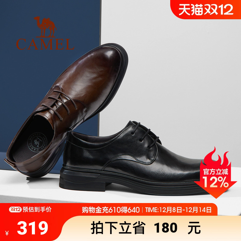 醇厚抓花牛皮面软弹橡胶大底