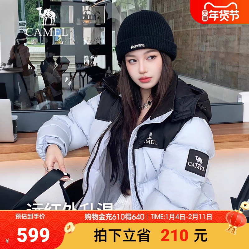 骆驼羽绒服女2025冬季新款热反射升温保暖加厚连帽面包服短款外套,男装,羽绒服,淘宝优惠券,粉丝福利购,淘宝优惠卷