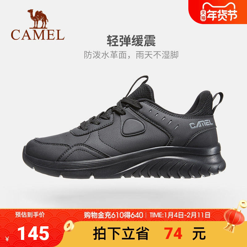 骆驼户外鞋男士新款黑色休闲旅游跑步鞋减震皮面防水运动鞋