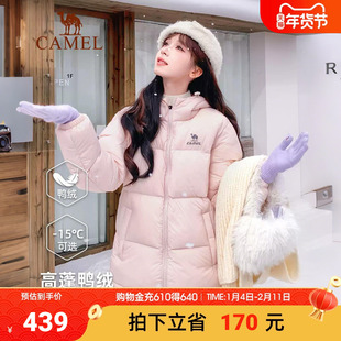 骆驼火炉羽绒服女冬季鸭绒防风连帽加绒保暖防泼水运动面包服外套