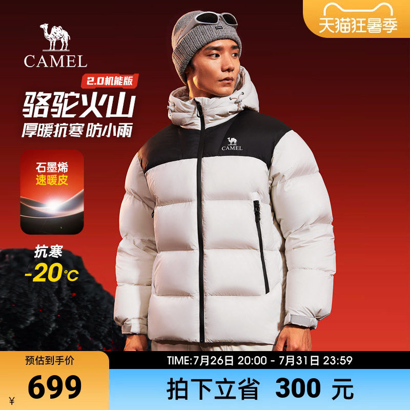 骆驼火焰山2.0速热版羽绒服冬季2026加厚男士外套黑色保暖面包服