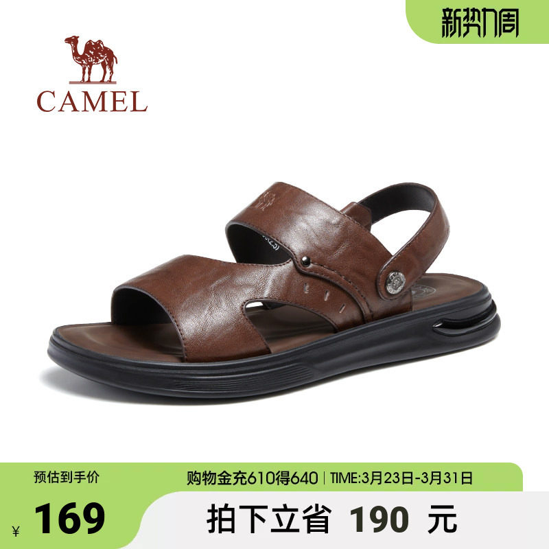 骆驼夏季新款真皮两穿沙滩爸爸皮凉拖休闲商务凉鞋男士