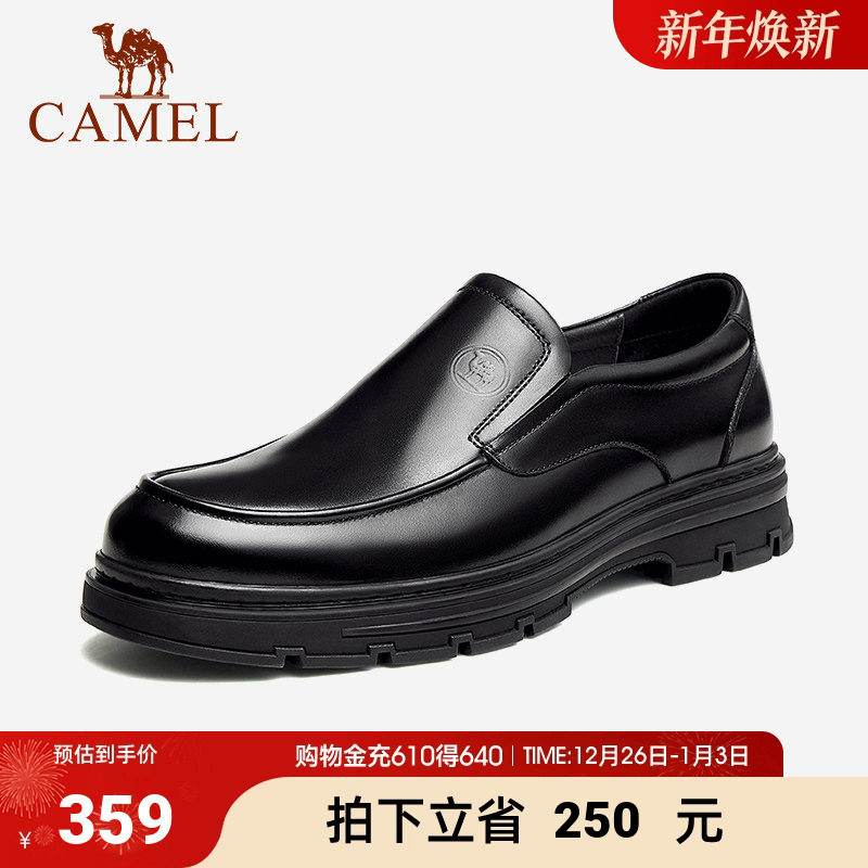 骆驼秋季新款柔软粒面牛皮舒适软底套脚乐福商务皮鞋男士