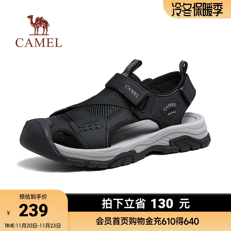 便捷魔术贴防撞鞋头软弹止刹