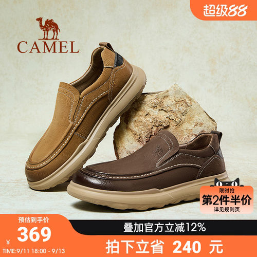 软韧牛皮鞋面闪穿乐福鞋口