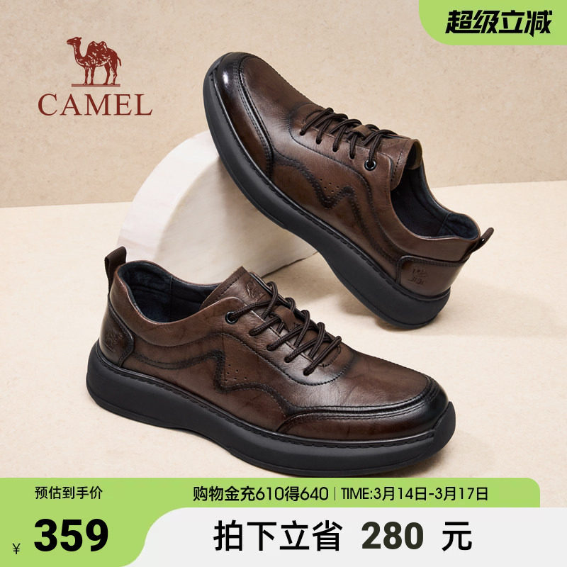 骆驼2025秋季新款真皮舒适软底通勤百搭轻商务休闲鞋男士运动皮鞋