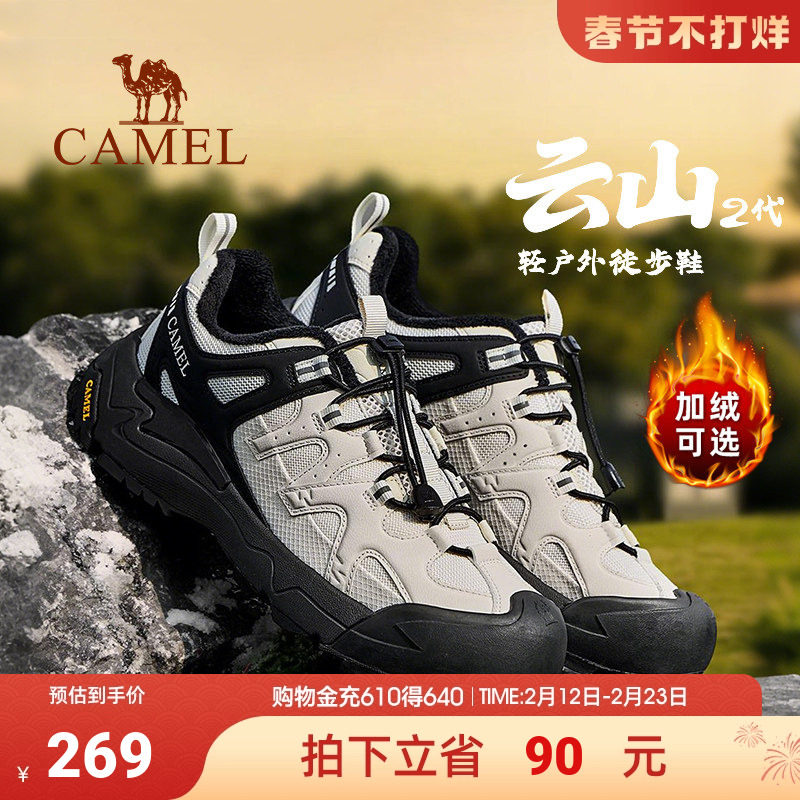 骆驼云山2代2025年冬季男士鞋休闲运动鞋情侣户外登山徒步鞋加绒