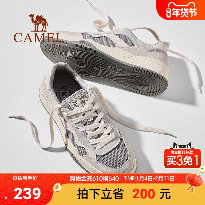 骆驼男鞋2025春季新款男士板鞋厚底增高复古百搭休闲潮流运动鞋子,流行男鞋,休闲板鞋,淘宝优惠券,粉丝福利购,淘宝优惠卷