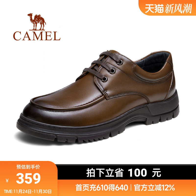 软牛皮防滑牢固舒适