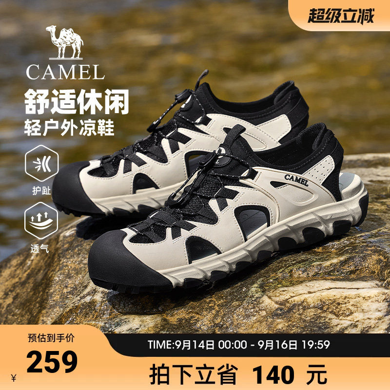 骆驼凉鞋男款2026新款夏季透气增高免系户外休闲运动徒步鞋子外穿图片