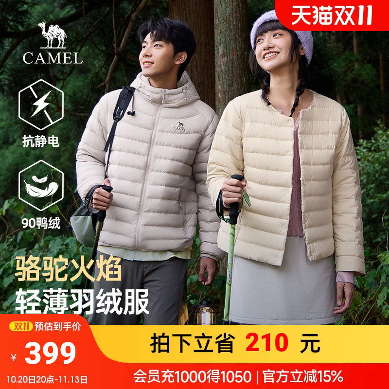 骆驼火焰轻薄羽绒服2026冬季连帽保暖排骨服短款运动外套男女同款