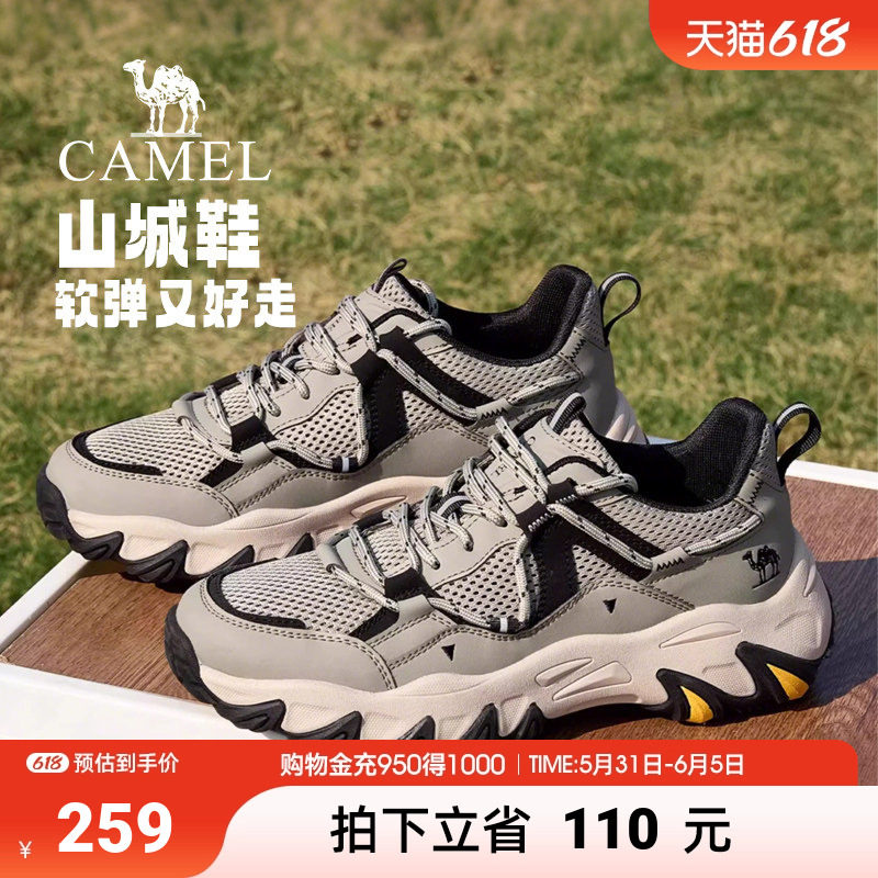 骆驼户外徒步休闲运动鞋