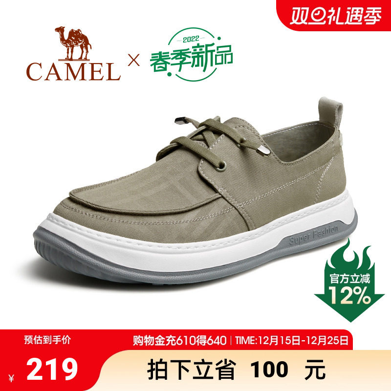 骆驼春季新款潮流百搭青年舒适套脚轻便软底软弹男士日常布鞋