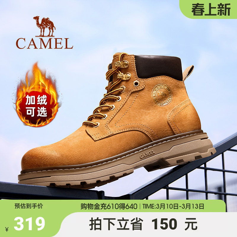 【骆驼金甲】男鞋2025秋季新款大黄靴防泼水 户外高帮工装靴男
