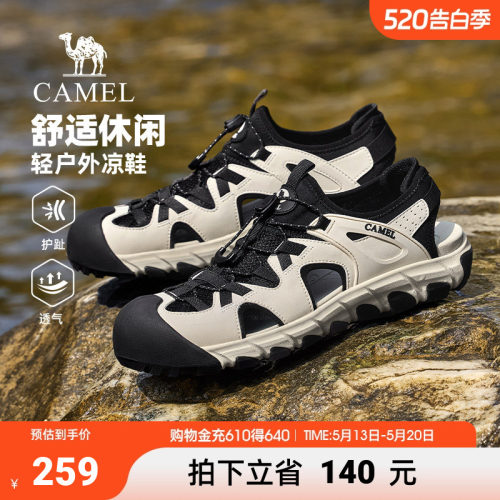 骆驼凉鞋男款2026新款夏季透气增高免系户外休闲运动徒步鞋子外穿