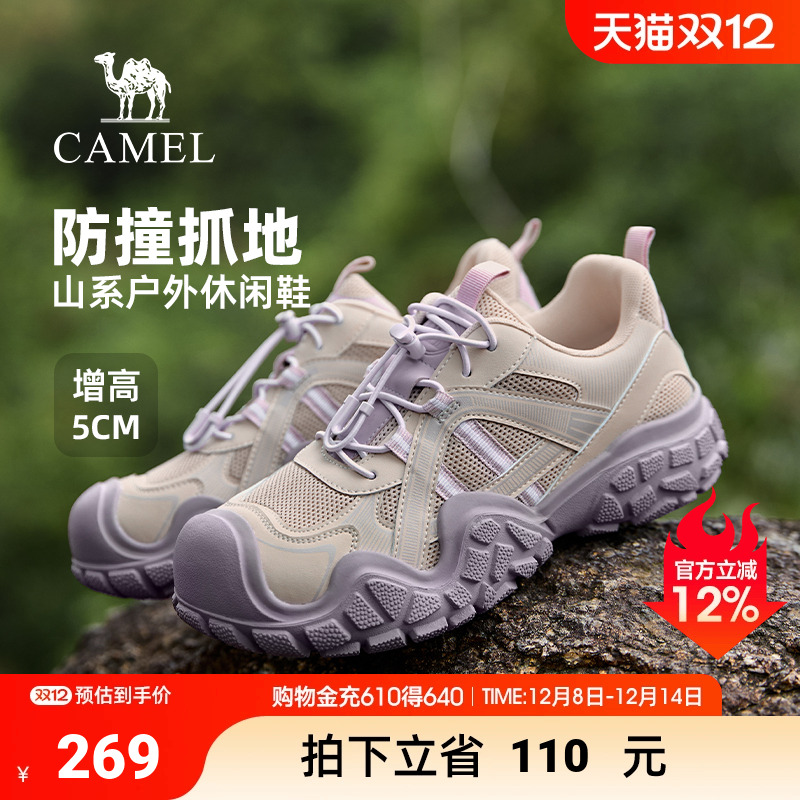 骆驼女鞋2025新款厚底运动户外登山徒步休闲鞋