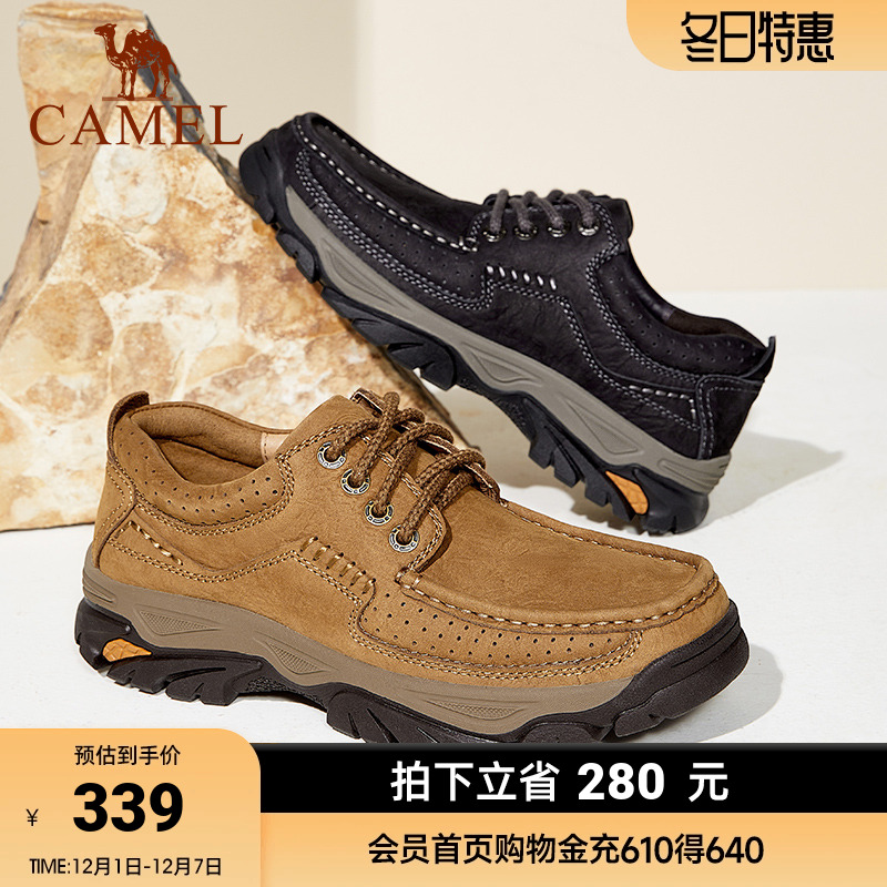 牛皮复古透气耐磨经典