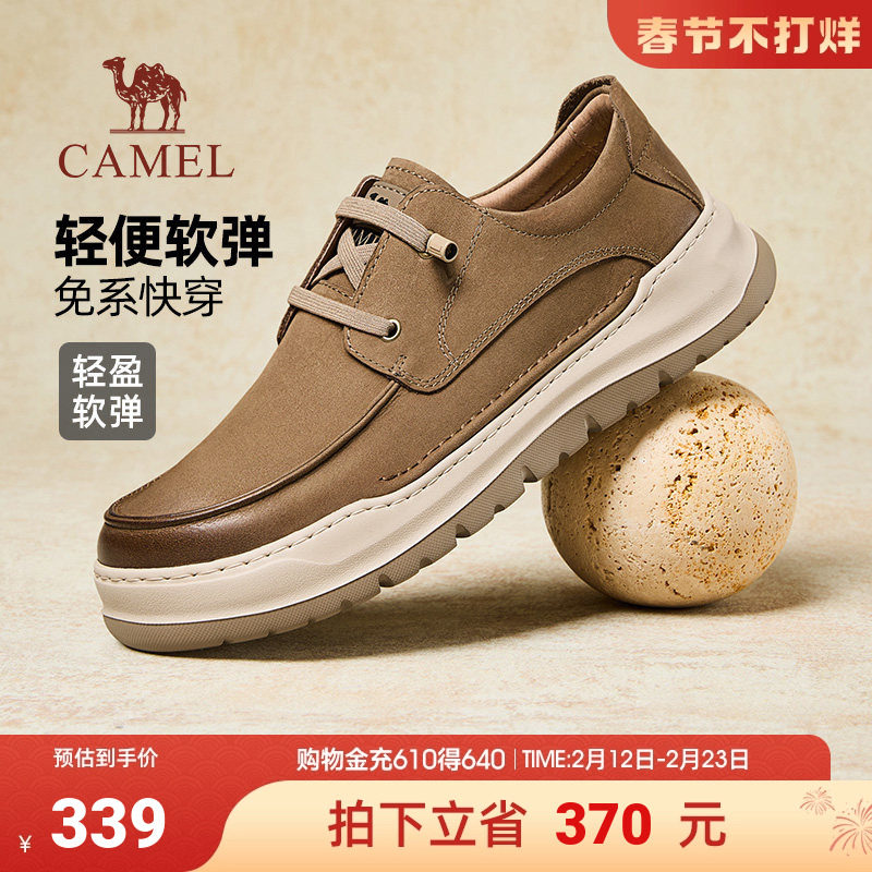 骆驼男鞋2025秋季新款复古大头工装舒适套脚皮鞋男士运动休闲鞋