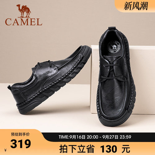 轻盈防滑耐磨经典休闲商务皮鞋