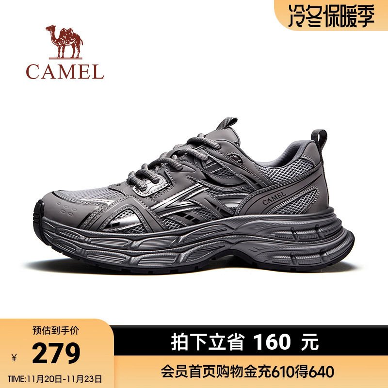 金属银钛鞋面5.5CM潮流厚底