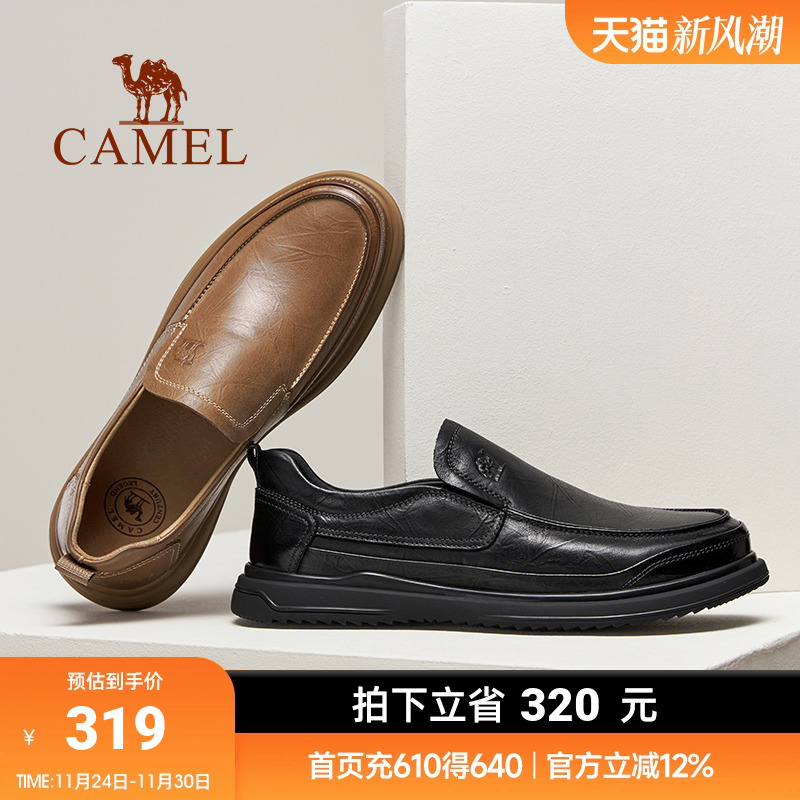 龙爪纹花皮鞋免系乐福鞋休闲皮鞋