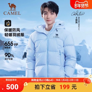 Camel/骆驼【骆驼黑钻KING】骆驼户外羽绒服王俊凯暖面包服流光风