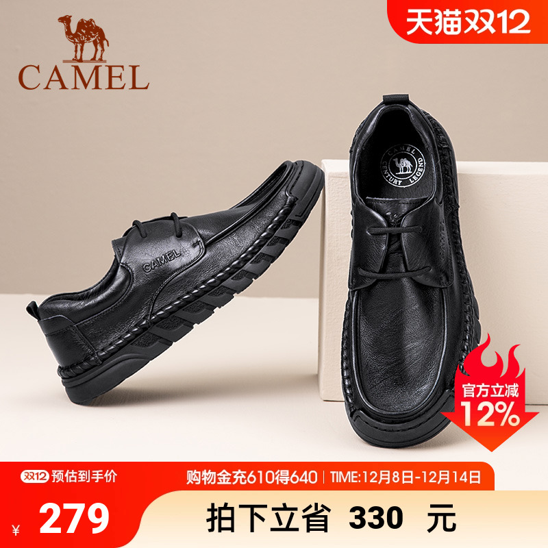 轻盈防滑耐磨经典休闲商务皮鞋