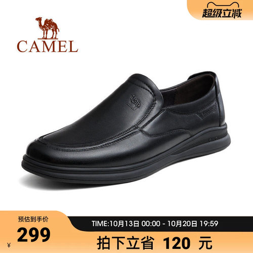 2021商务休闲鞋骆驼真皮