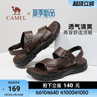 爸爸 骆驼2025夏季 新款 舒适柔软透气凉拖两穿商务凉鞋 男士