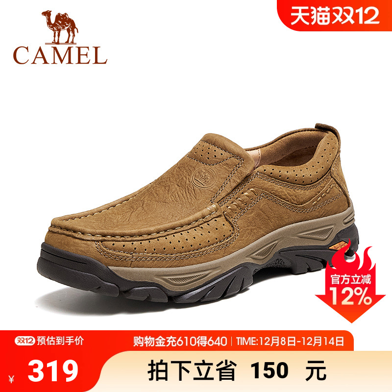 牛皮透气耐磨套脚休闲