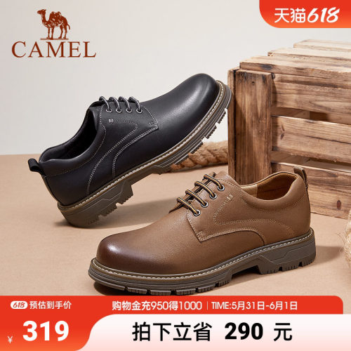 磨砂牛皮止滑疏水厚底