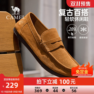骆驼套脚乐福鞋男2026秋季轻便耐磨舒适日常通勤城市休闲皮鞋