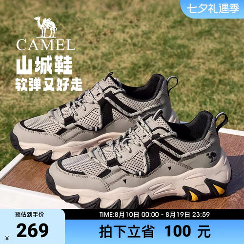 骆驼户外徒步休闲运动鞋