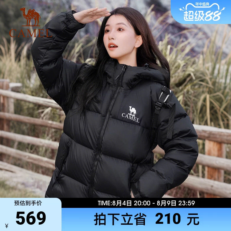 骆驼小太阳女装羽绒服面包服保暖