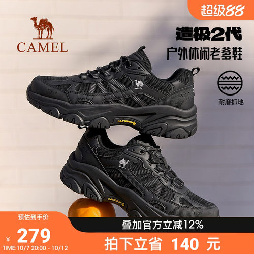 骆驼2026秋季户外网面运动鞋情侣