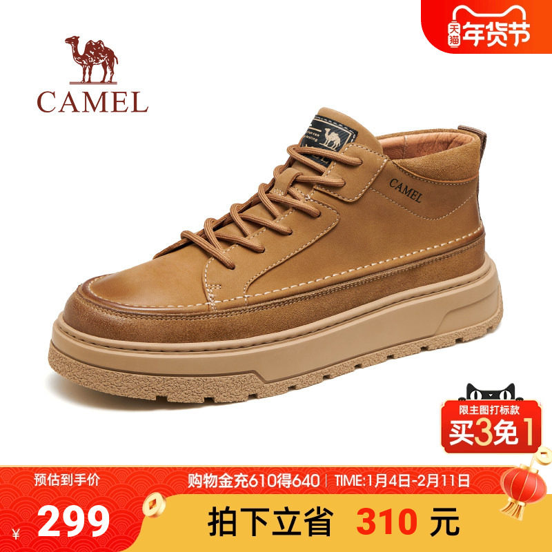 骆驼男鞋秋季新款牛皮复古厚底 时装靴子休闲高帮滑板鞋男