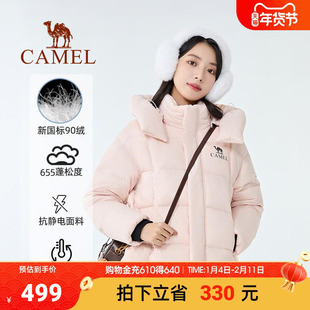 【北影lite】Camel骆驼25年秋冬新款羽绒服情侣款保暖厚款大围领