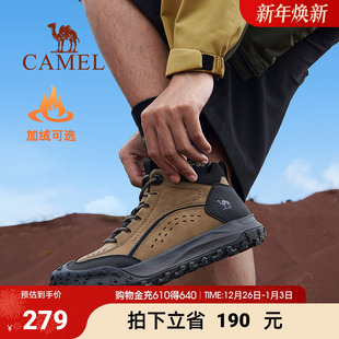 抓地防滑防撞护足户外轻徒步男靴高帮鞋 新款 厚底 2024秋季 骆驼男鞋