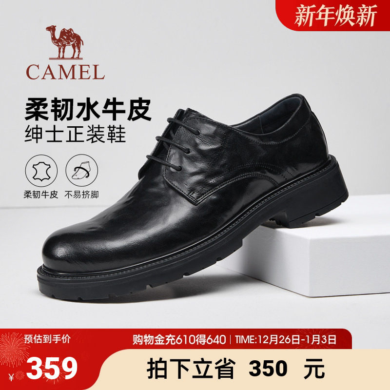 骆驼男鞋2025秋季新款真皮经典复古舒适增高结婚男士正装商务皮鞋