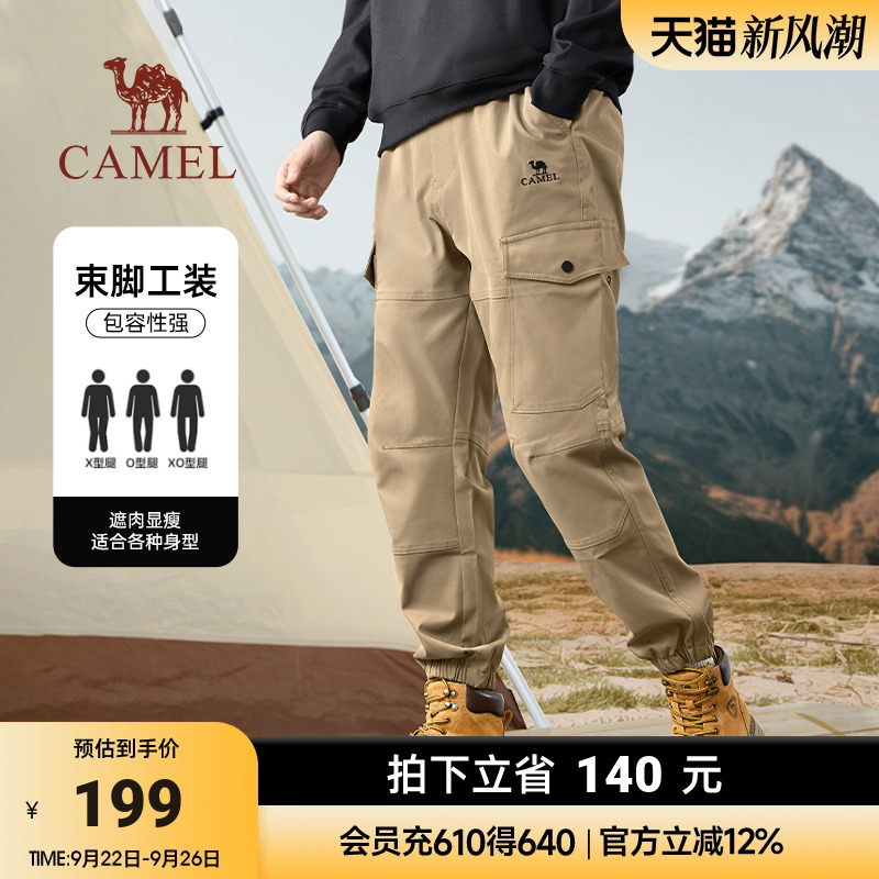 骆驼男装束脚工装裤男士春季宽松休闲运动户外防泼水软壳长裤子