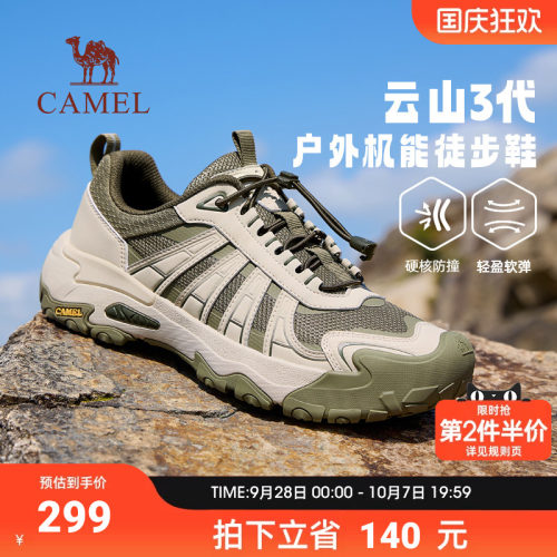 户外登山鞋秋新款休闲徒步鞋