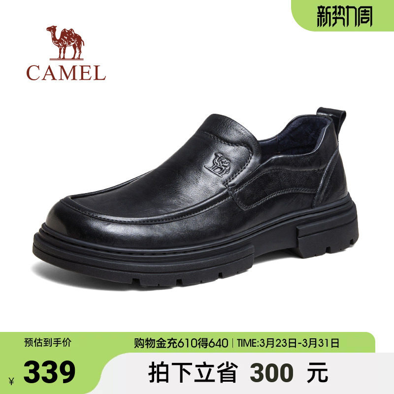 骆驼2024秋季新款软底舒适休闲正装经典商务套脚爸爸中年皮鞋男